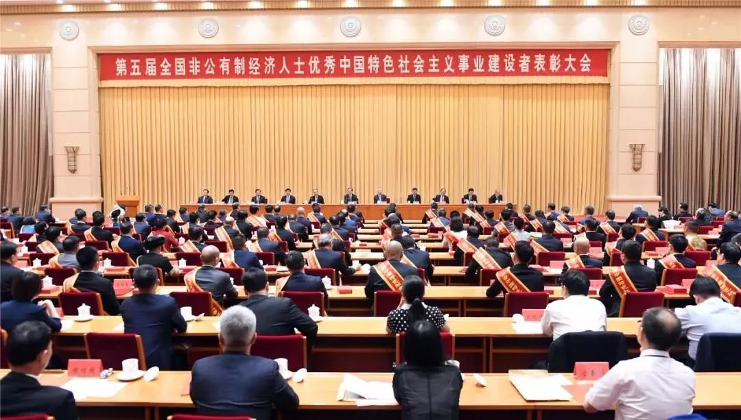 劉延云董事長上榜第五屆全國非公經(jīng)濟(jì)人士優(yōu)秀建設(shè)者名單，獲得“優(yōu)秀中國特色社會(huì)主義事業(yè)建設(shè)者”稱號(hào)