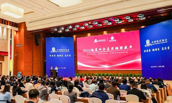 【2023重磅榮譽(yù)】 | 千喜鶴榮獲中國(guó)飯店協(xié)會(huì)“飯店業(yè)金鼎獎(jiǎng)”！多方面發(fā)展成果獲得大會(huì)高度贊揚(yáng)！